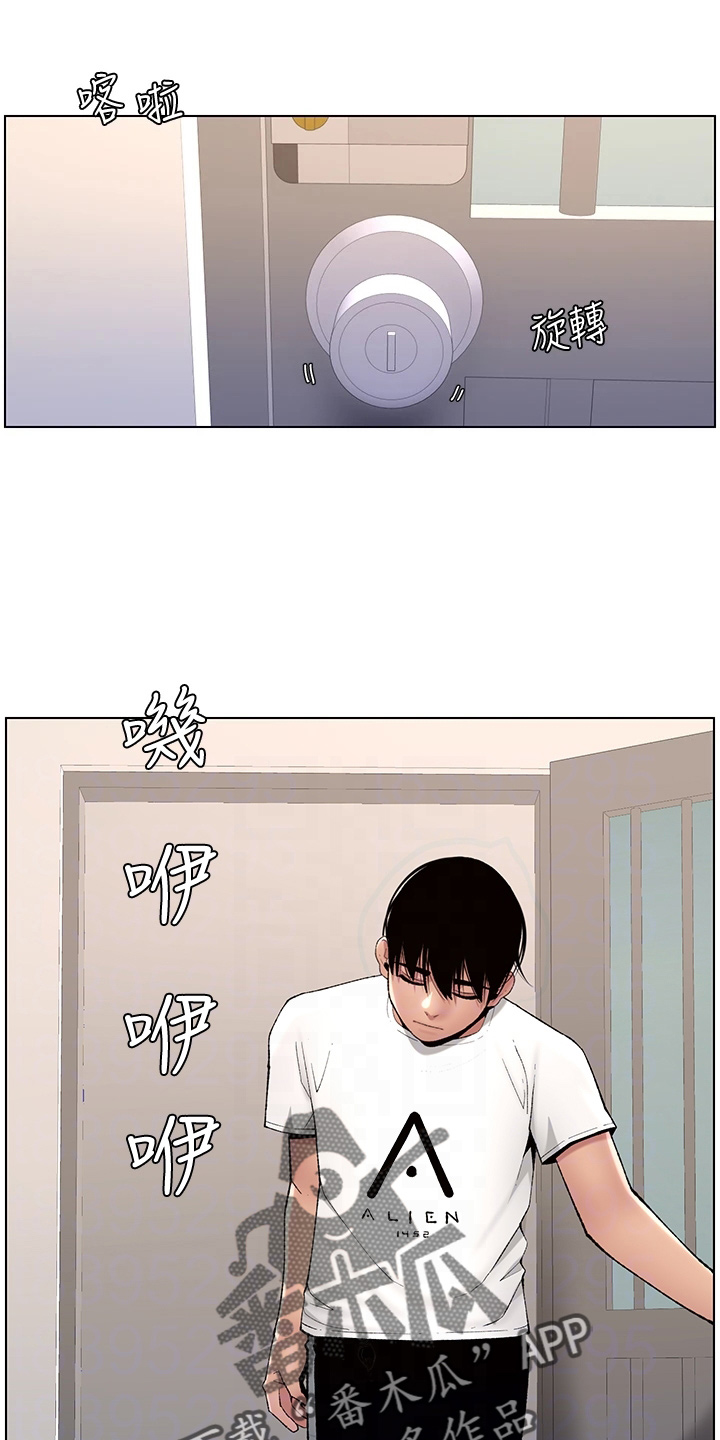 第23章：查看1
