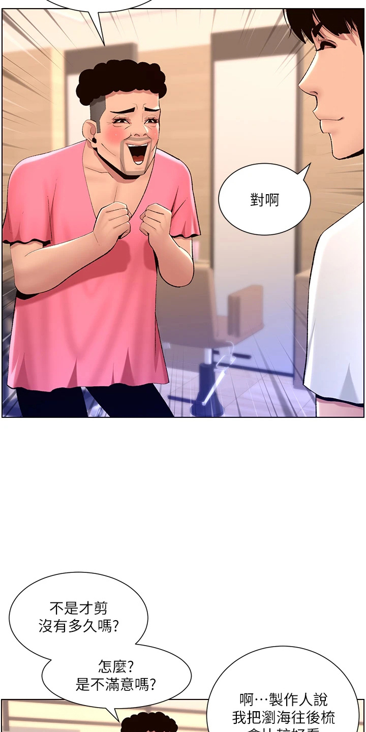 第35章：购物1