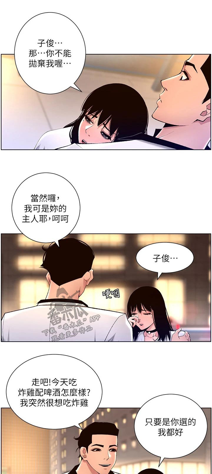 第44章：搭讪0
