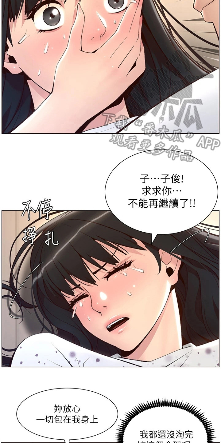 第15章：电话1