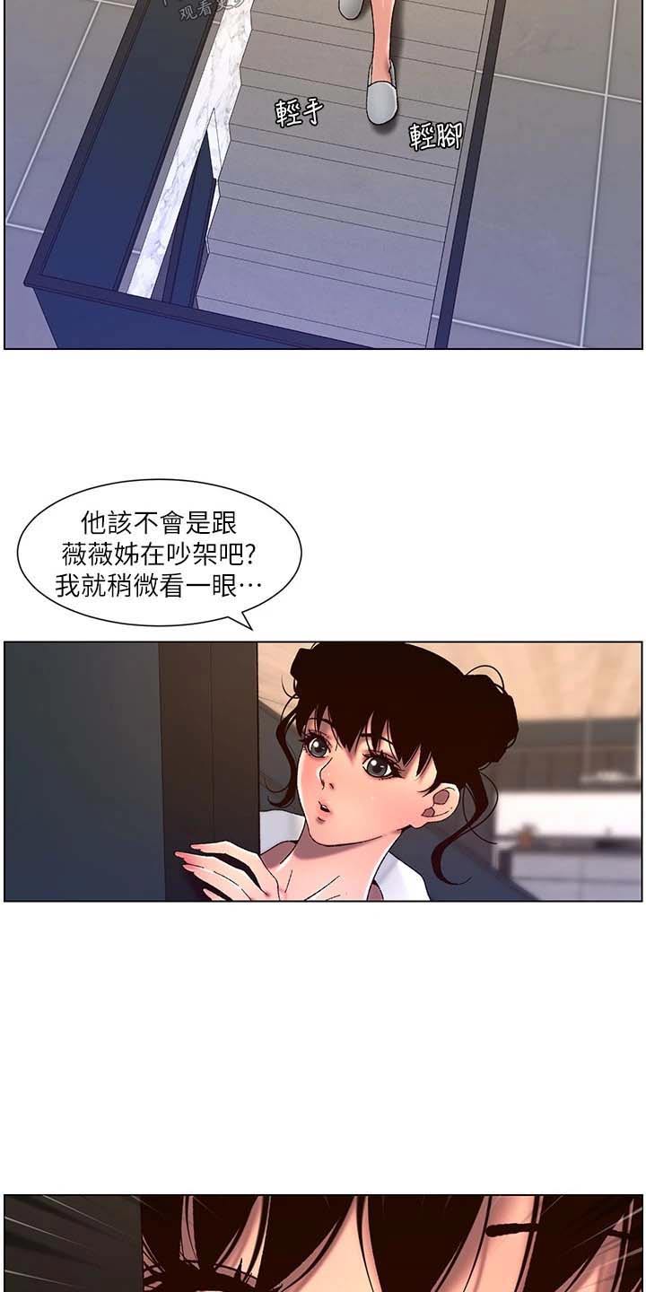 第76章：介绍1
