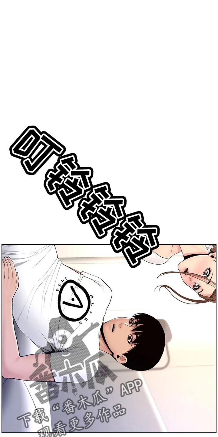 第29章：任务4