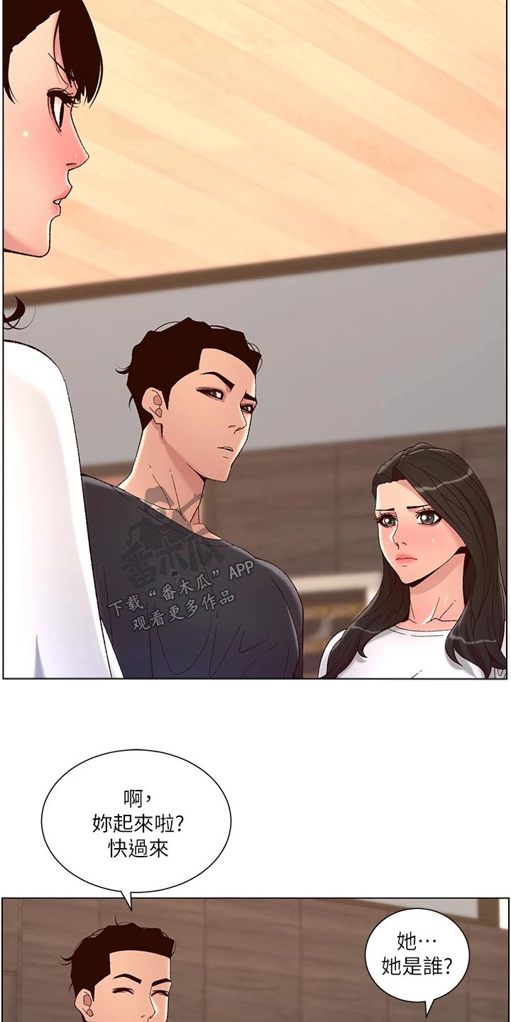 第65章：阿姨3
