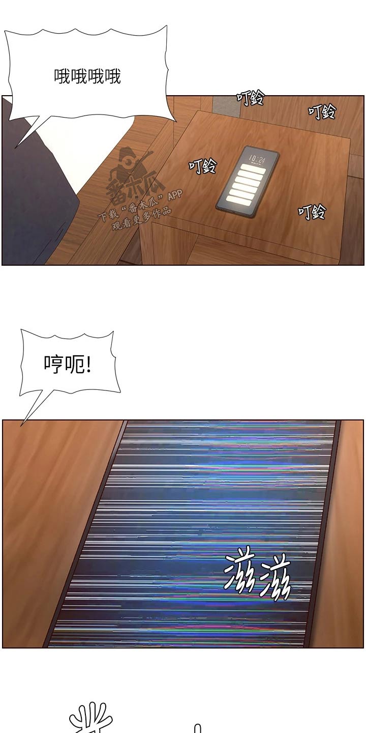 第63章：变形1