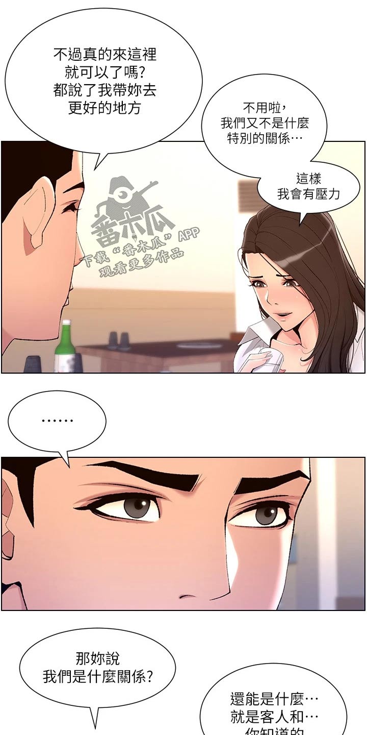 第38章：金钱0