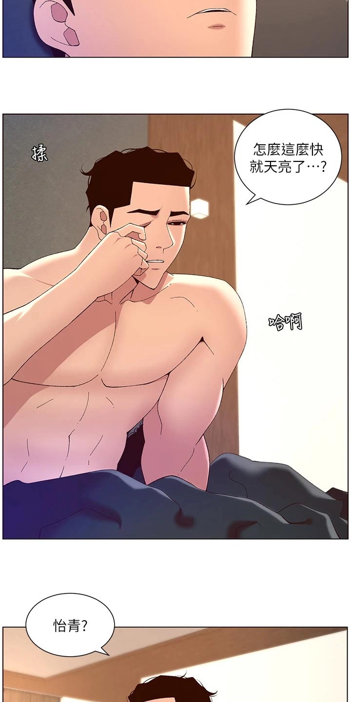 第64章：商量1