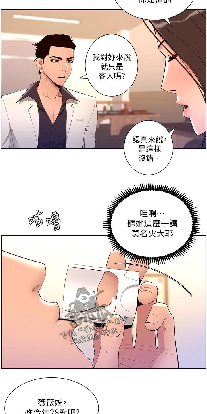 第38章：金钱1