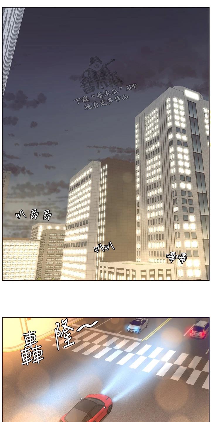 第55章：送你回家0