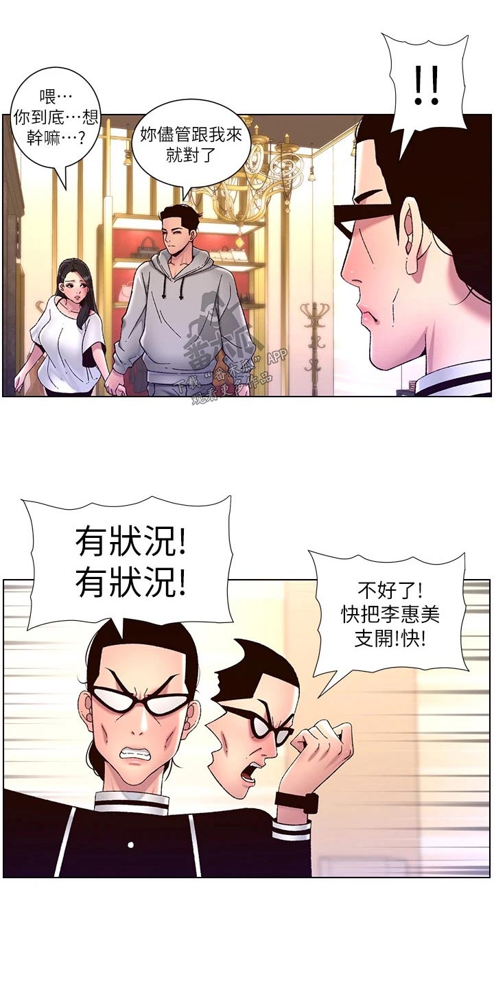第81章：尊容0