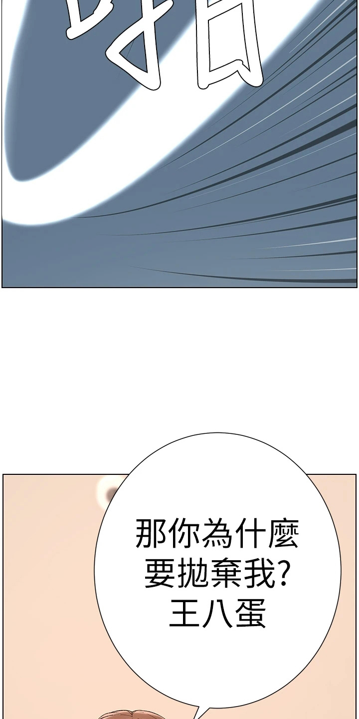 第29章：任务2