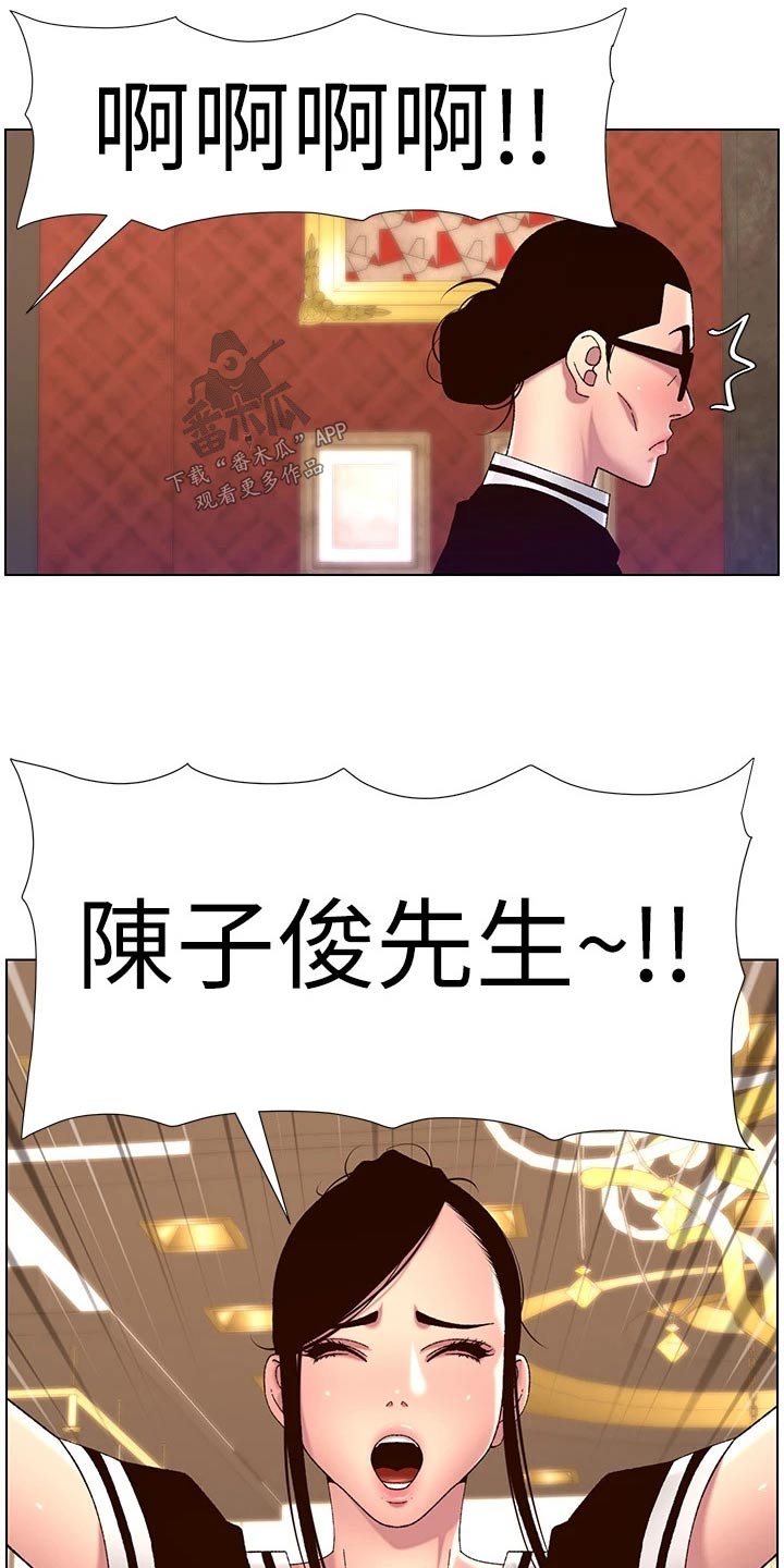 第81章：尊容1