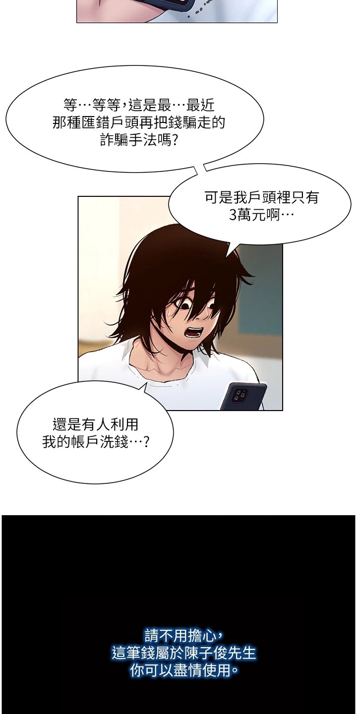 第2章：新手任务1