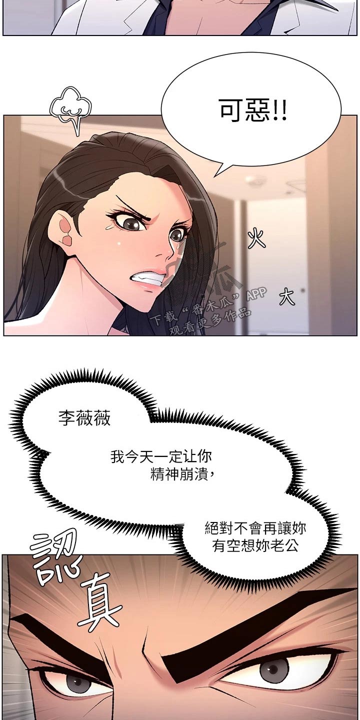 第38章：金钱3