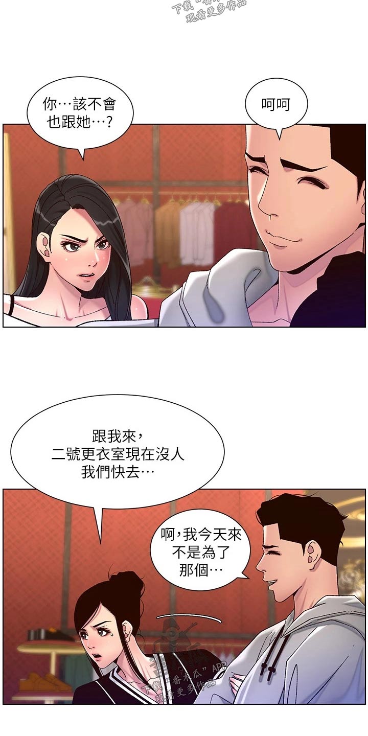 第81章：尊容3