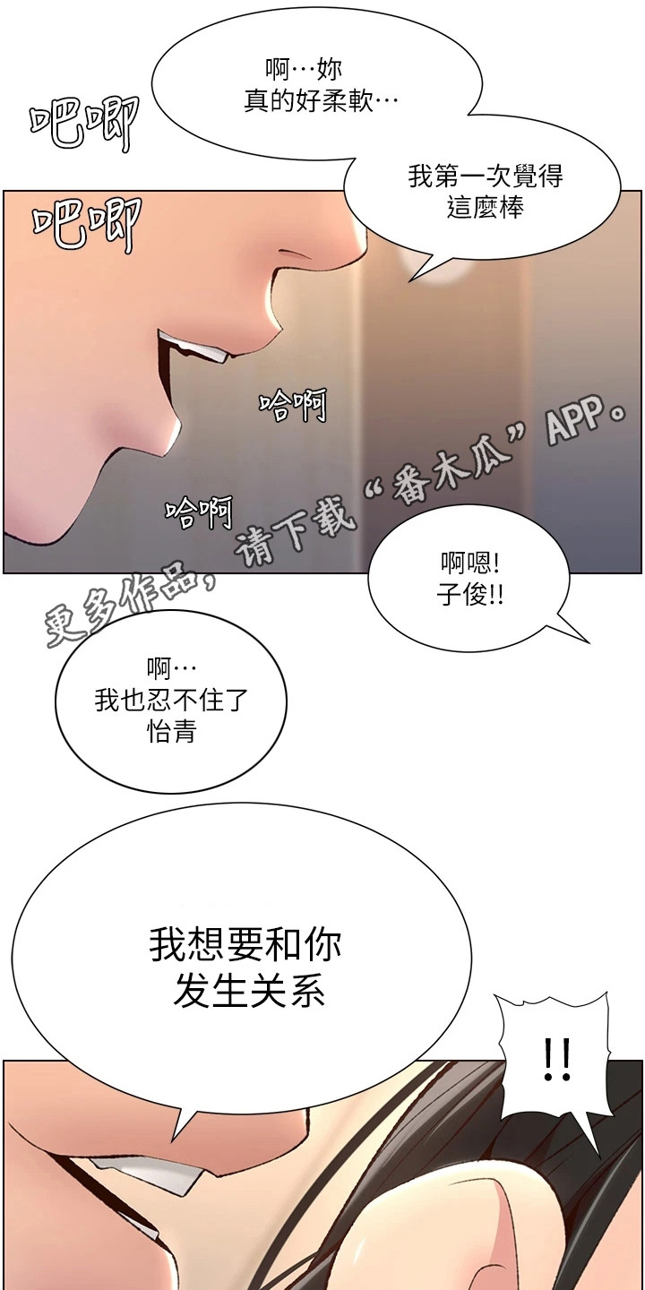 第15章：电话3