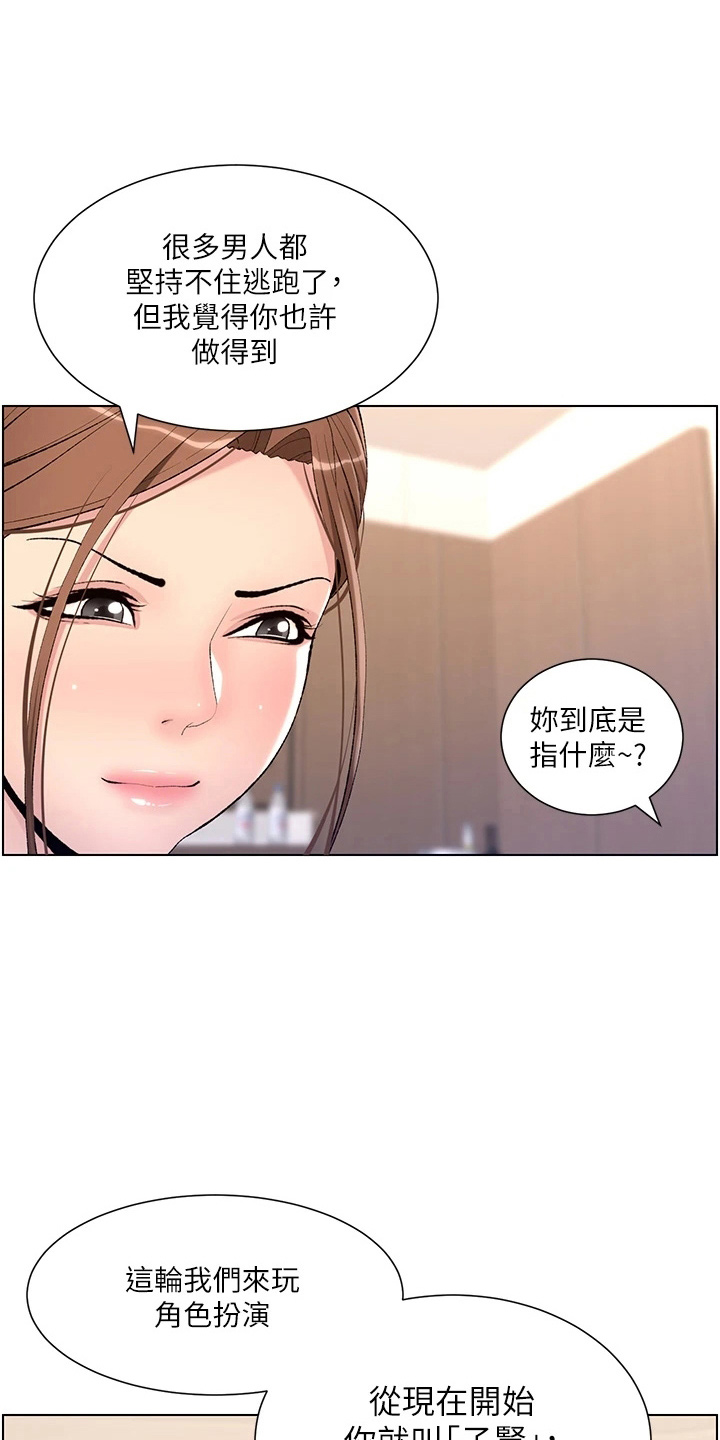 第29章：任务0