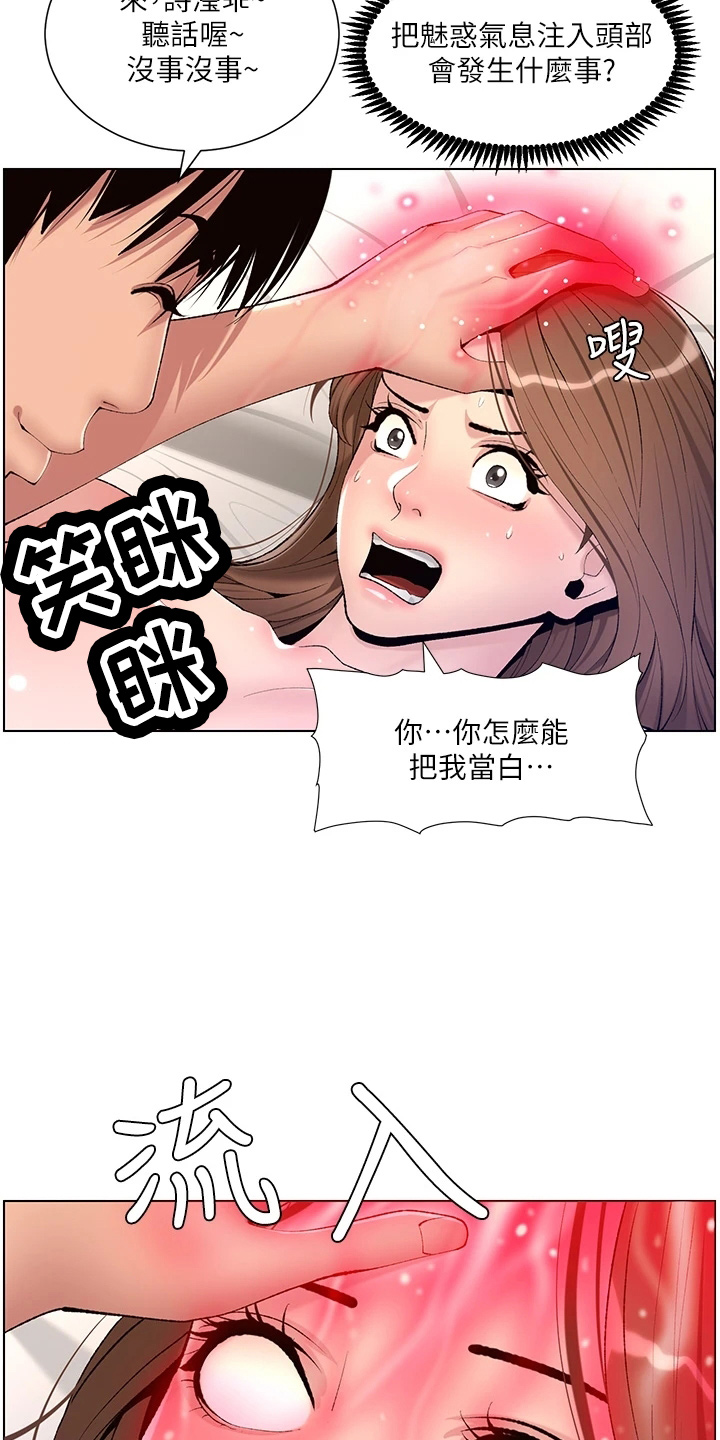 第33章：副作用1