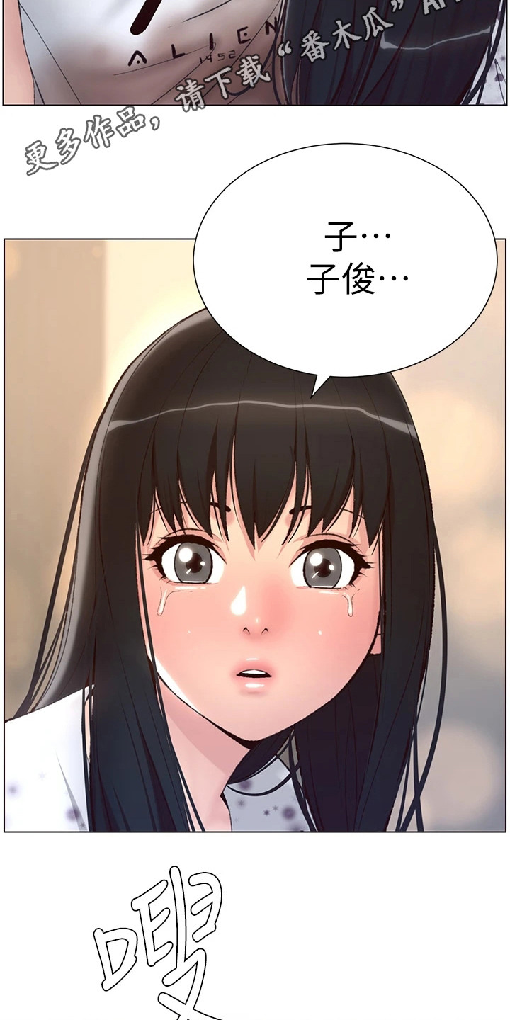 第12章：安慰4