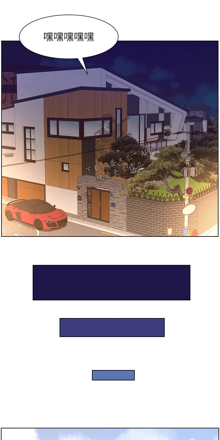第78章：我来了3