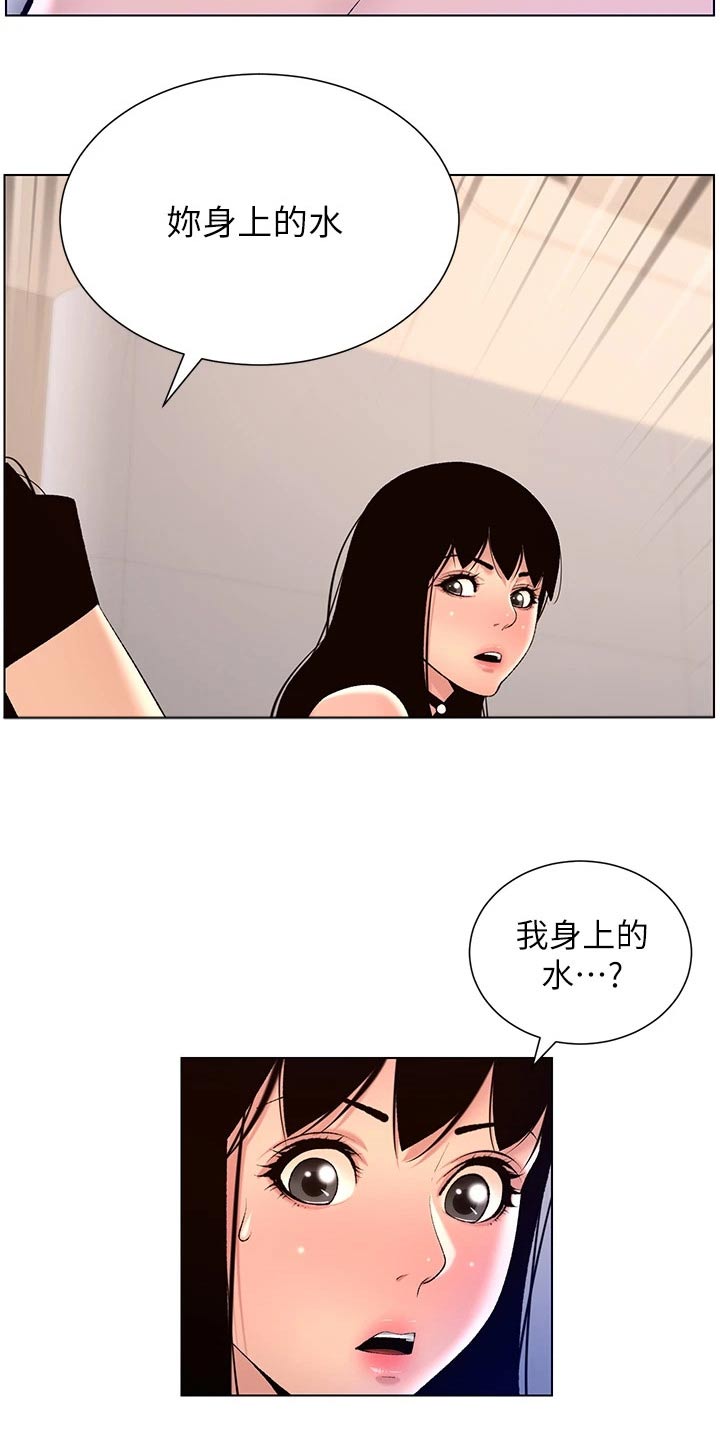 第46章：银行电话4