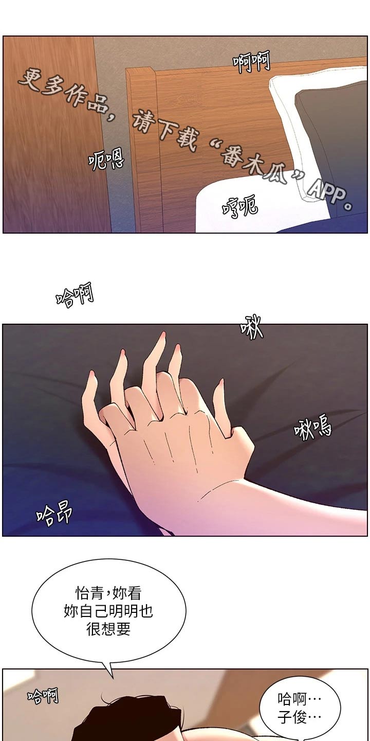 第63章：变形0
