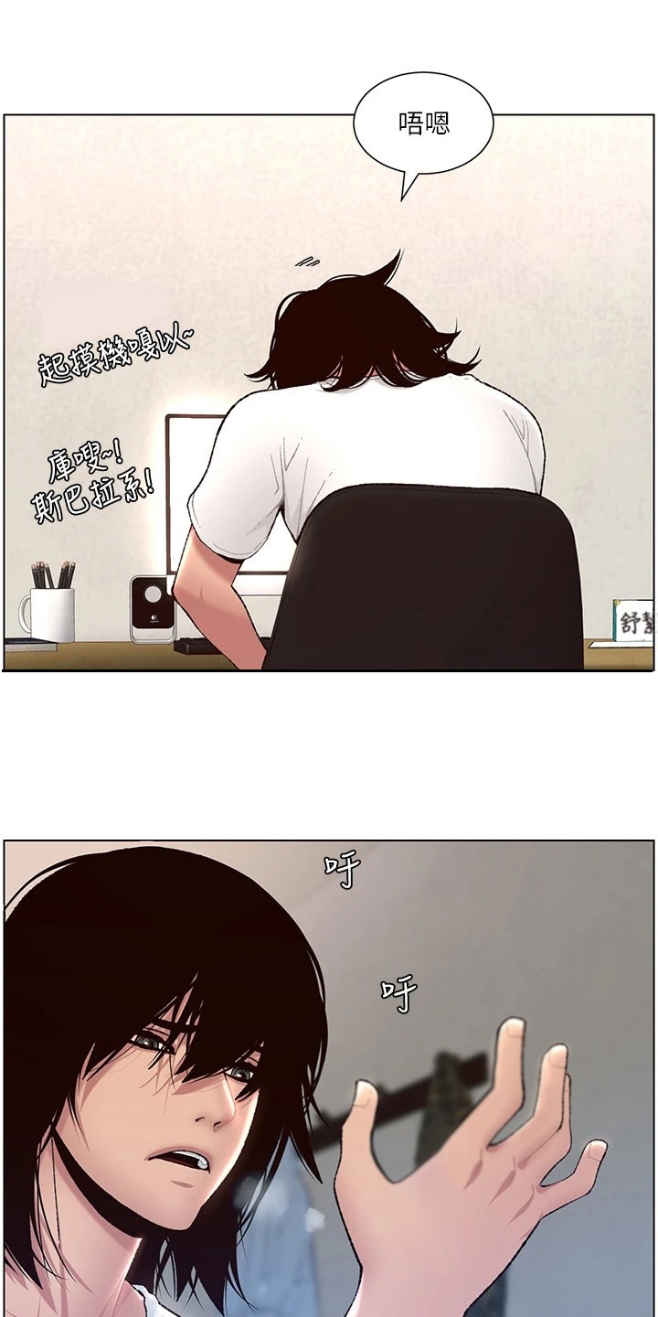 第1章：奇怪软件0