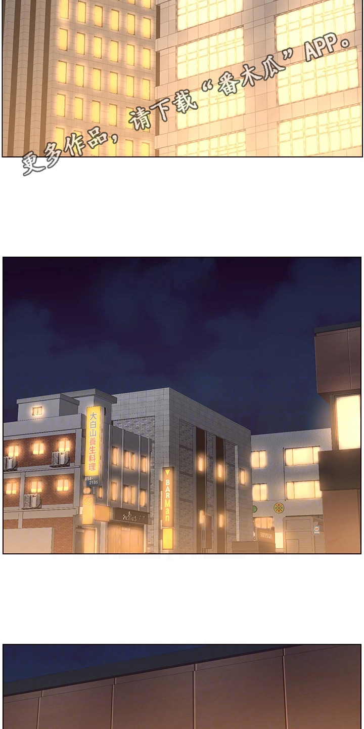 第8章：大变样4