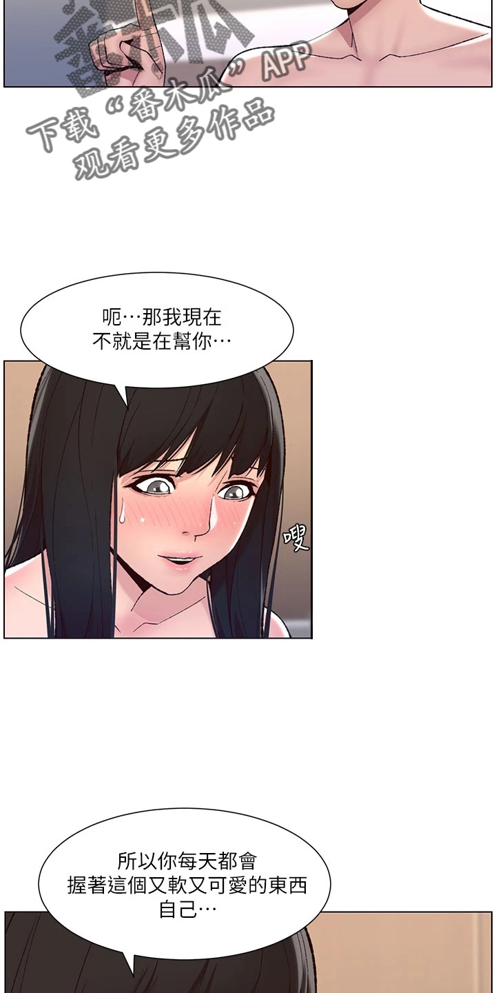 第21章：凶恶2