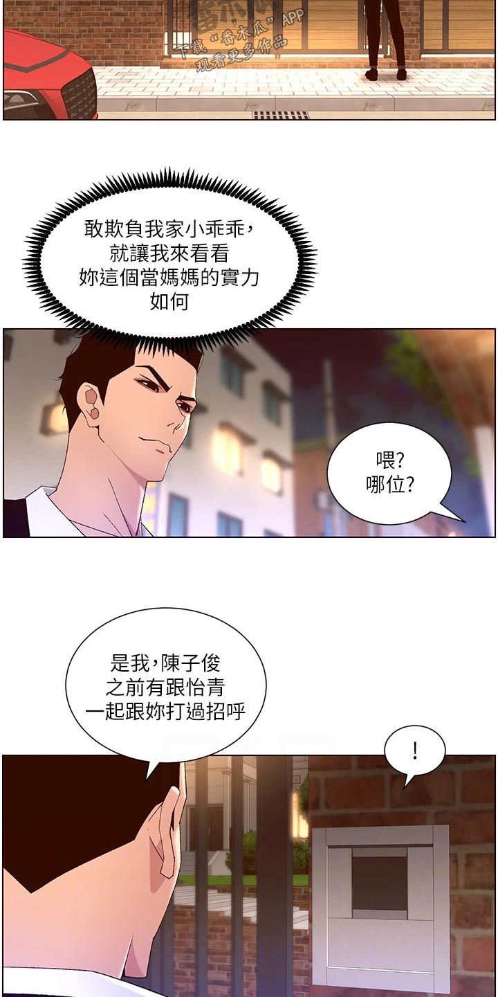 第69章：不行3