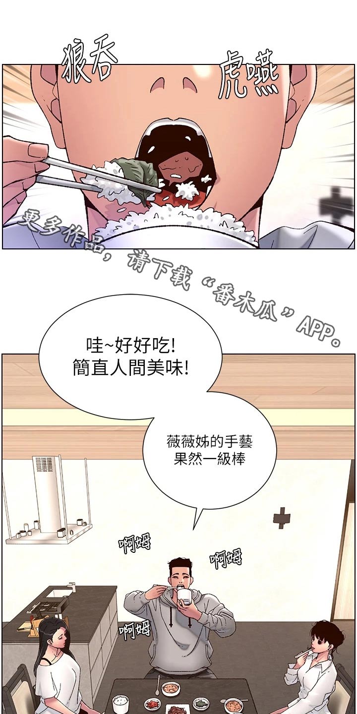 第80章：生气0