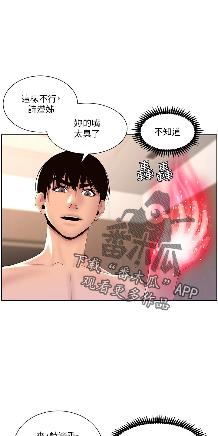 第33章：副作用0