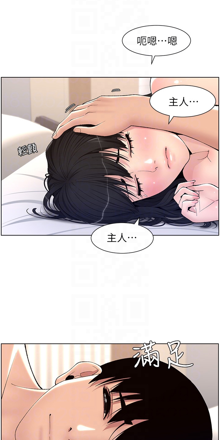 第22章：哭了0