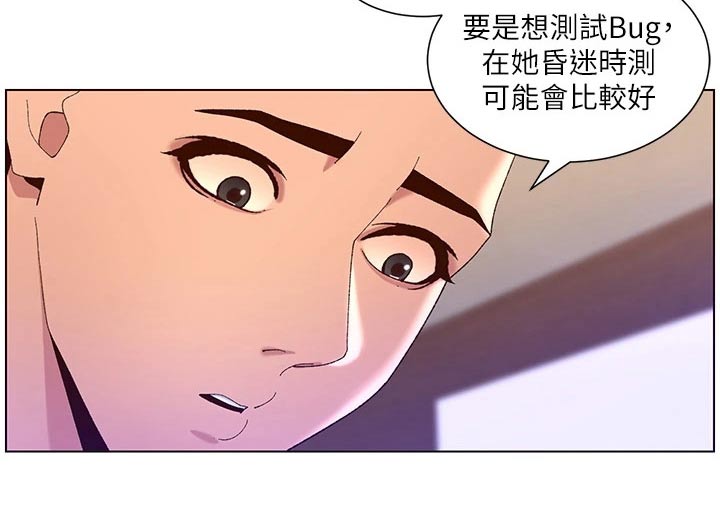 第63章：变形0