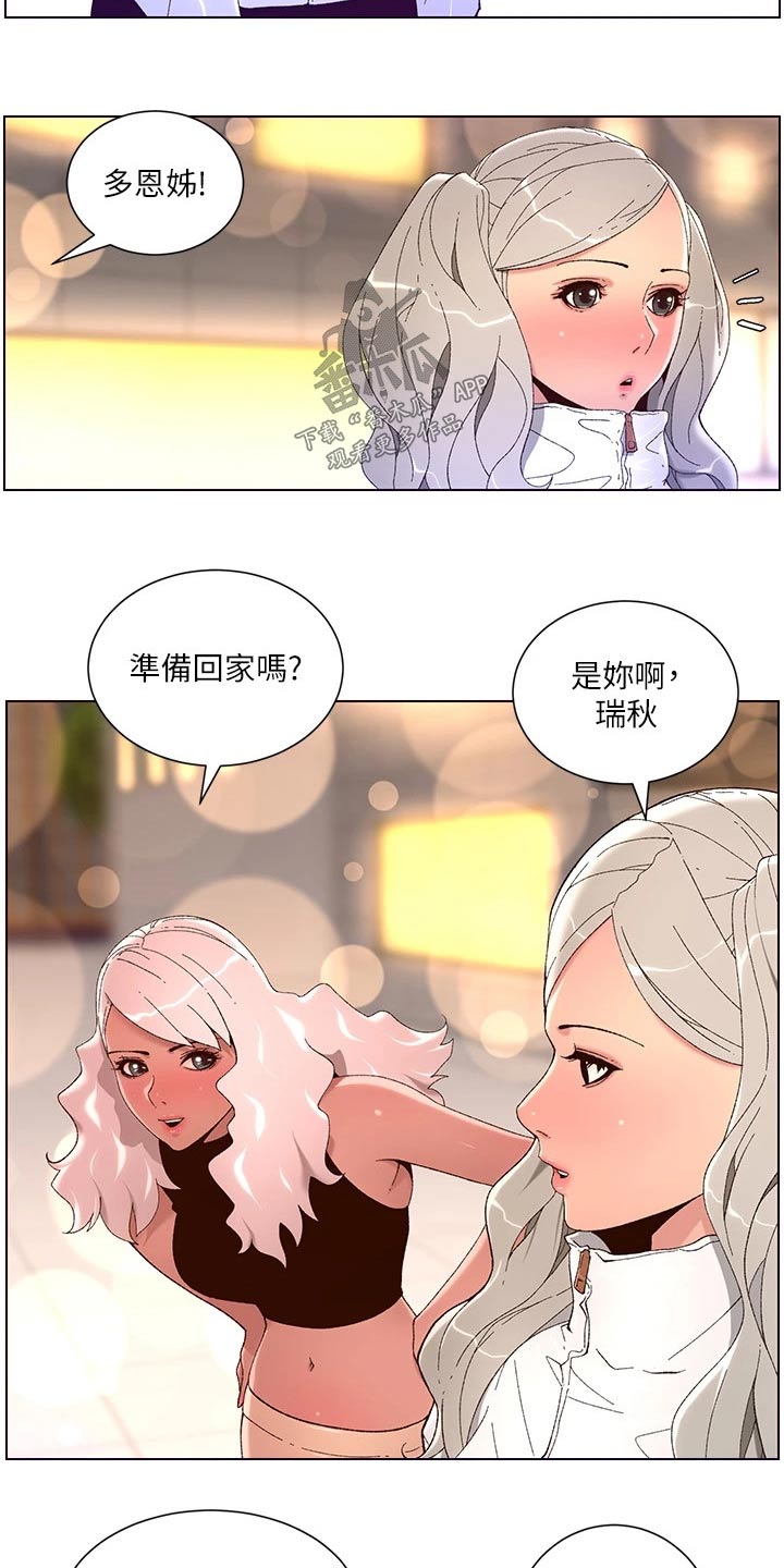 第68章：什么方法1