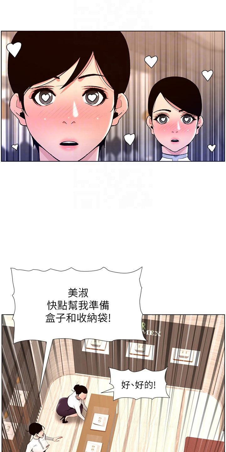 第35章：购物0