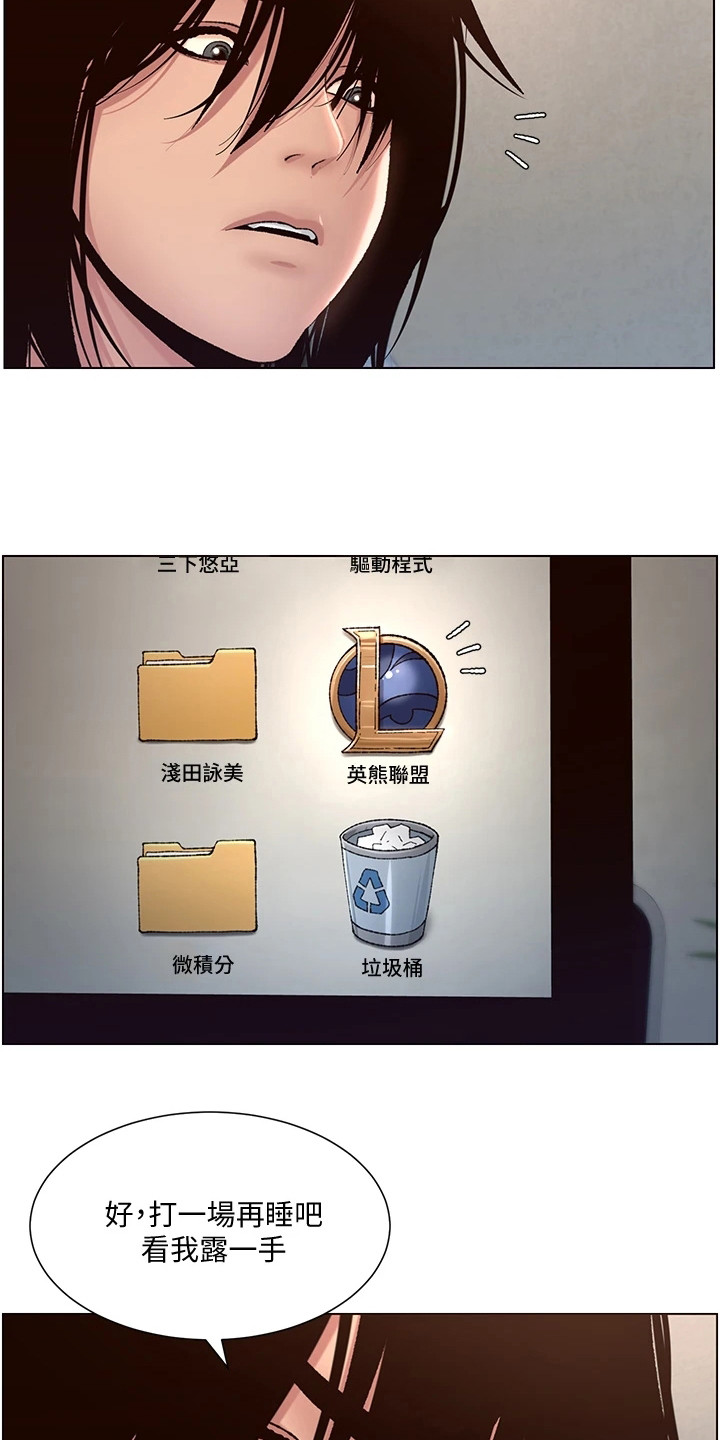 第1章：奇怪软件4
