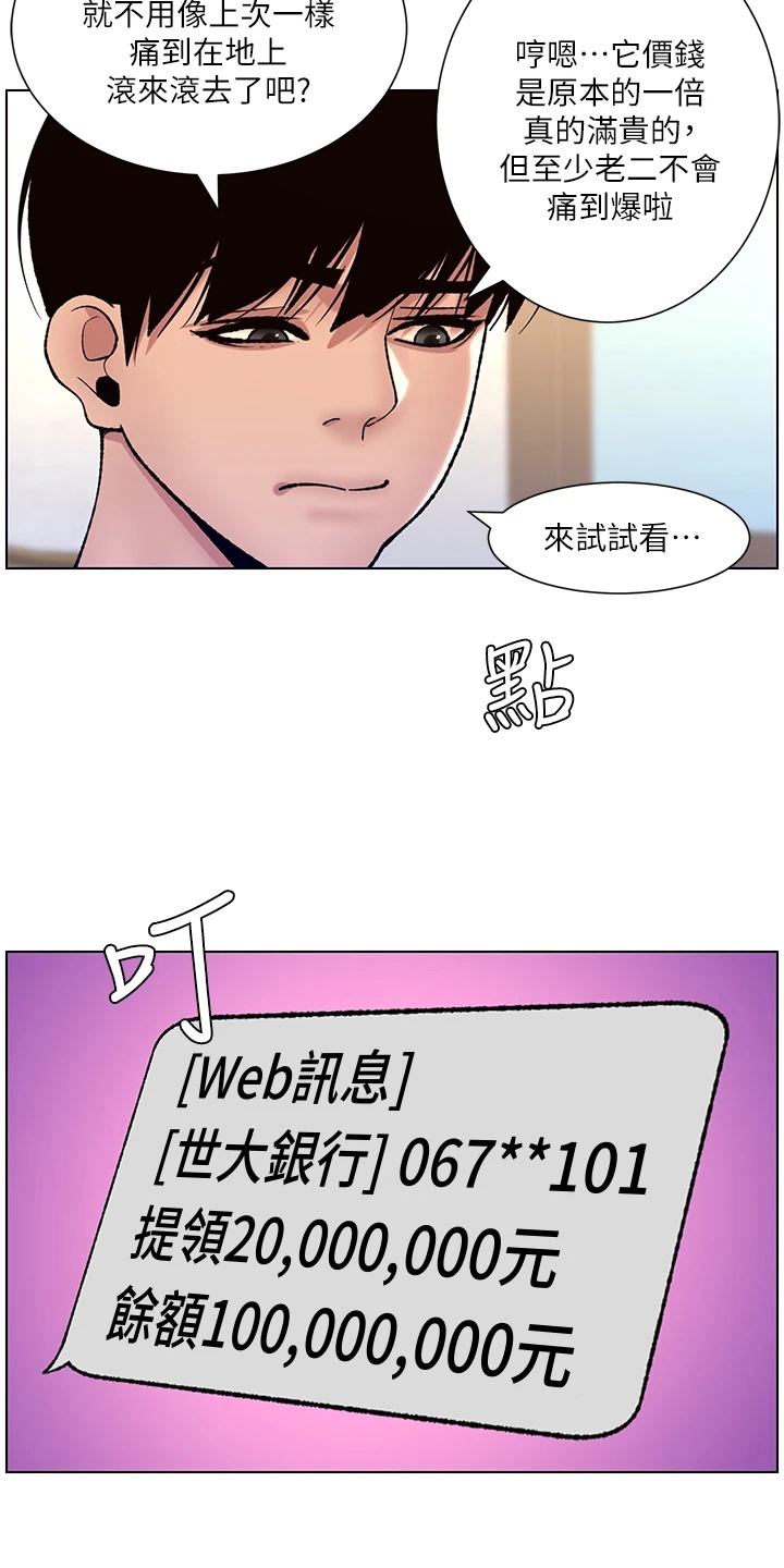 第24章：强化1