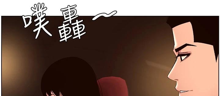 第44章：搭讪2