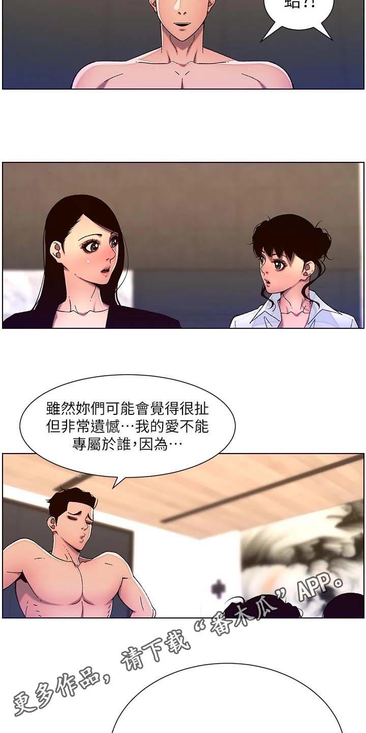 第76章：介绍2