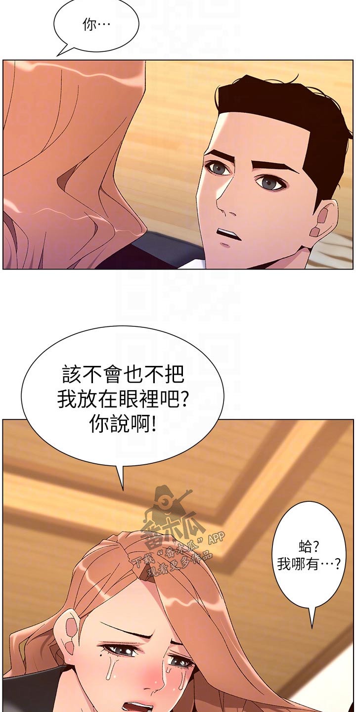 第69章：不行0