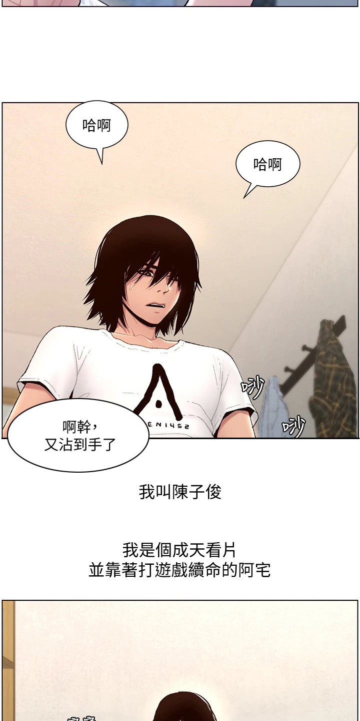 第1章：奇怪软件1