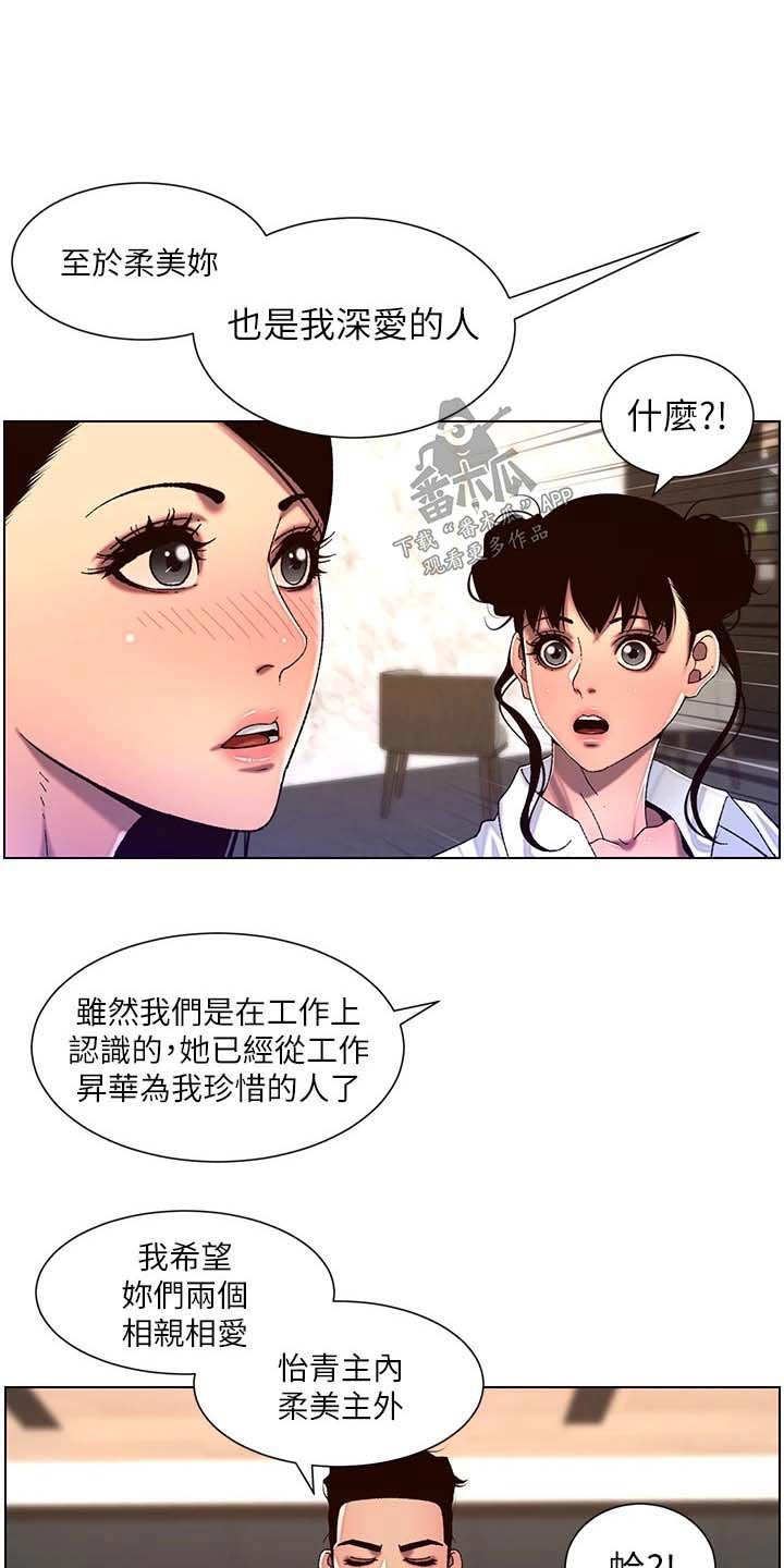 第76章：介绍1