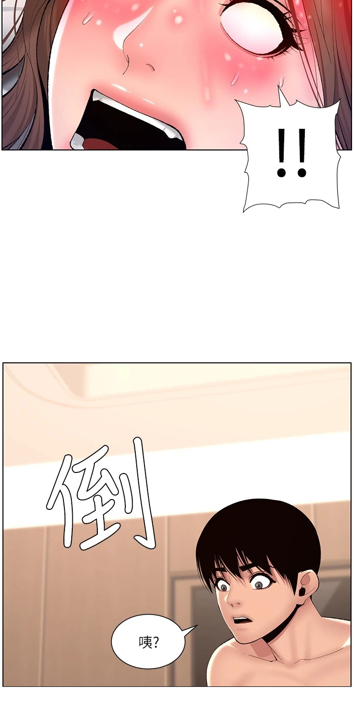 第33章：副作用2