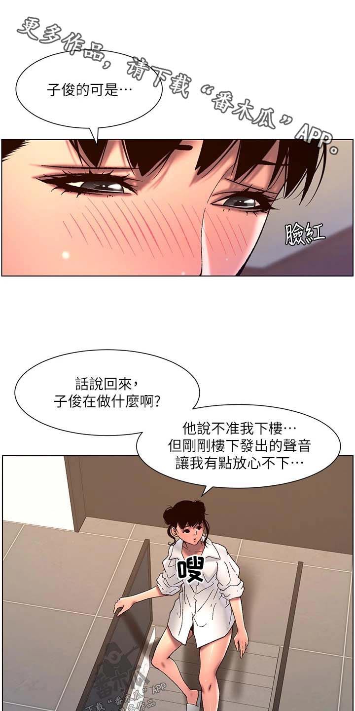第76章：介绍0