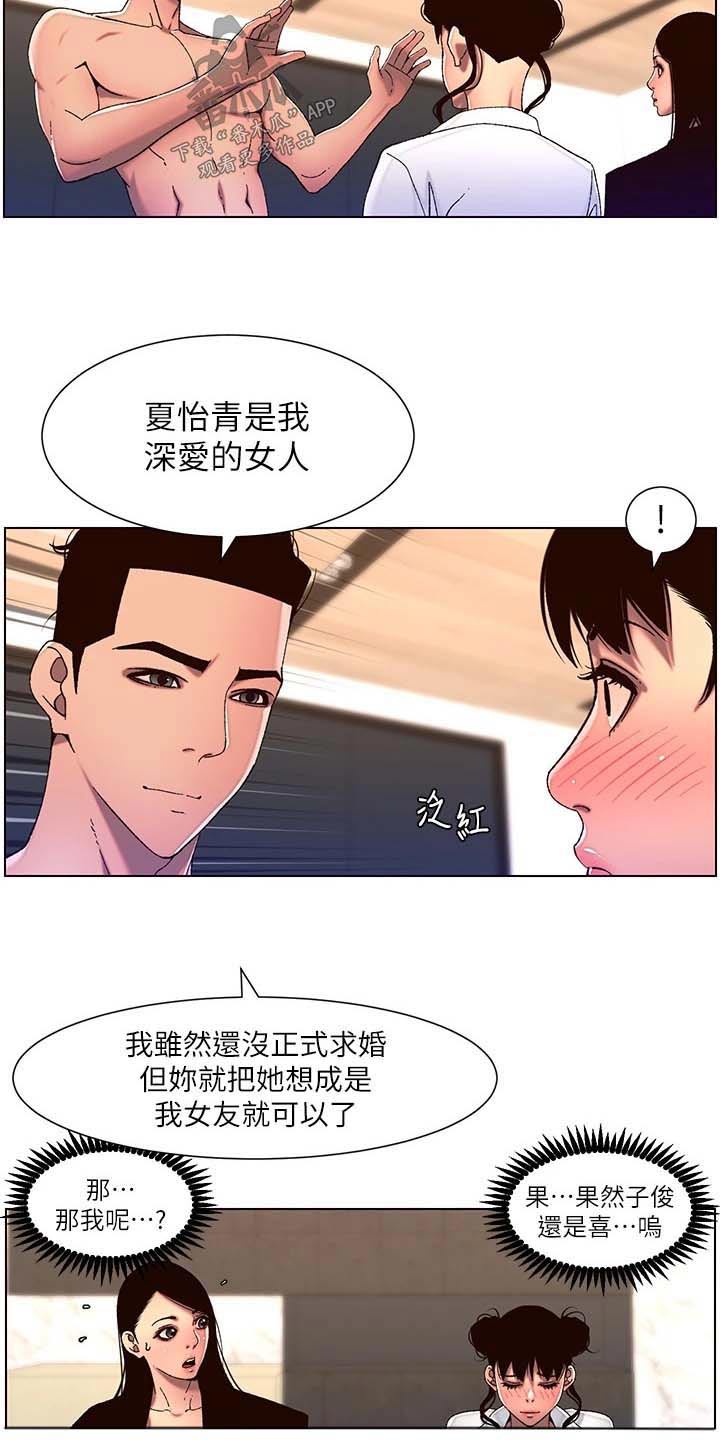 第76章：介绍0
