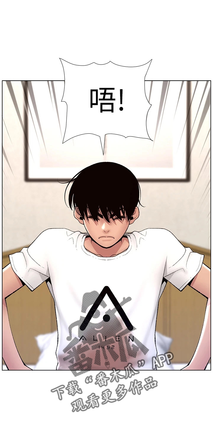 第24章：强化2
