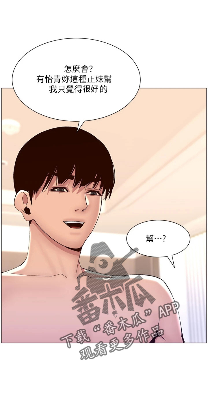 第21章：凶恶0