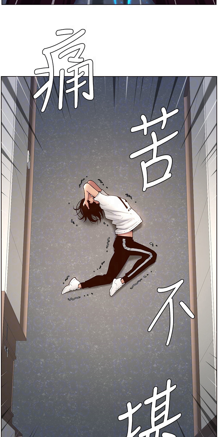 第8章：大变样2