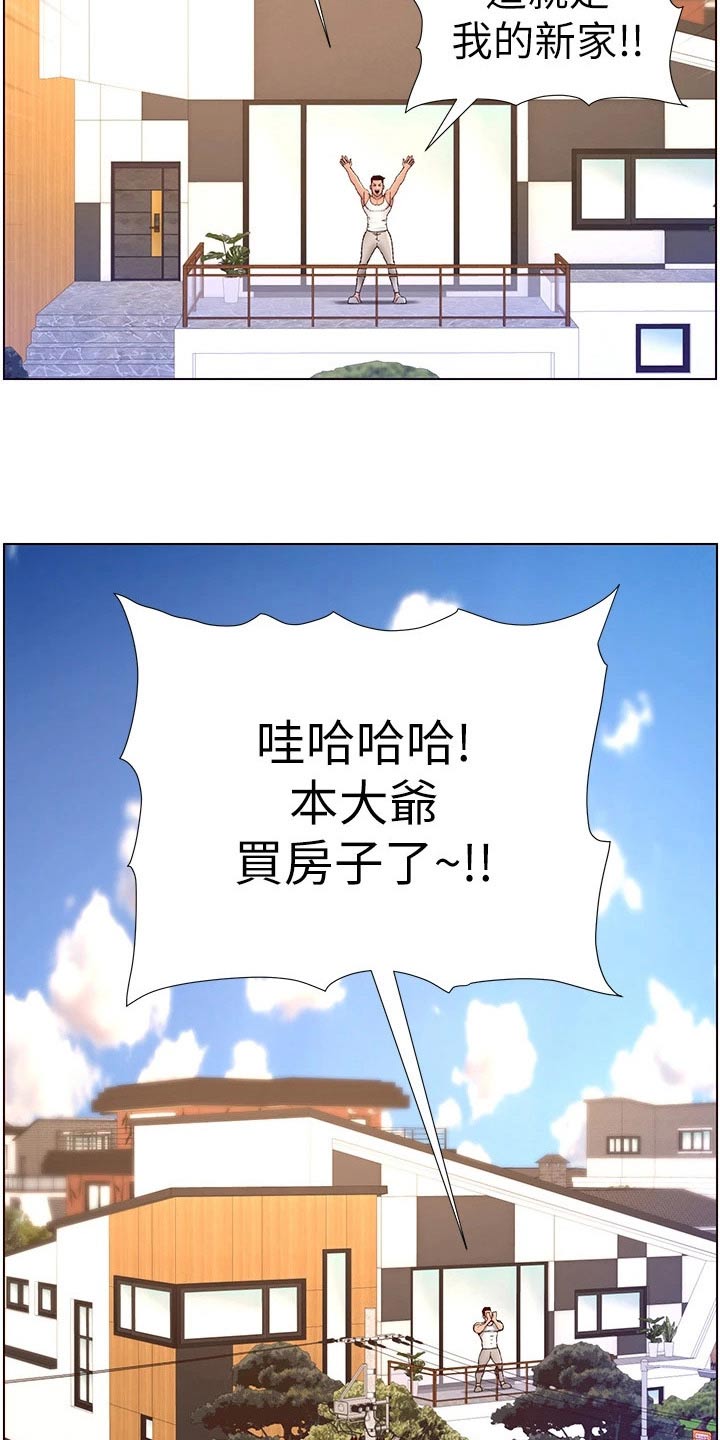 第51章：新房子3