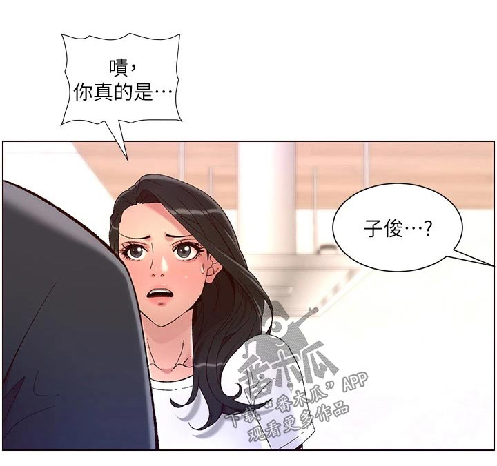 第65章：阿姨0